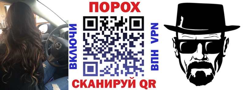 АМФЕТАМИН VHQ Сковородино