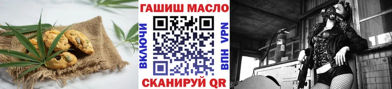 гидра ссылки  Сковородино  Cannafood конопля 