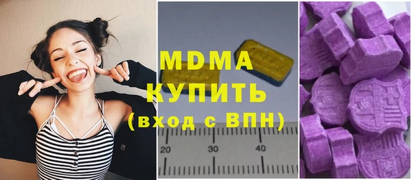 соль ск Балабаново
