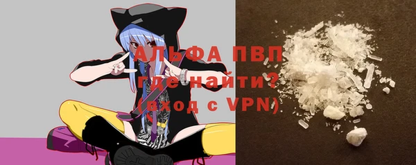 соль ск Балабаново