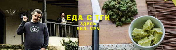 соль ск Балабаново