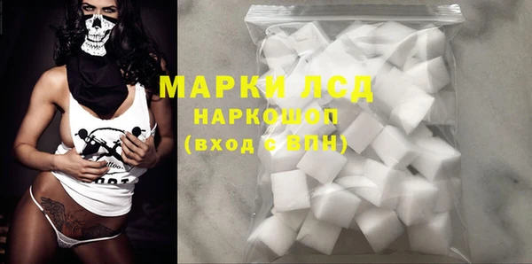 герыч Балахна