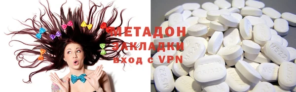 гашишное масло Протвино
