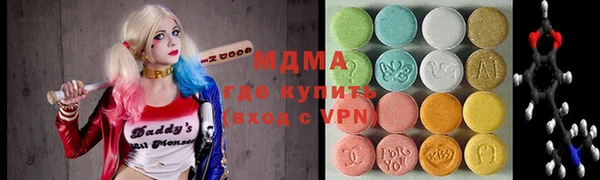 герыч Балахна