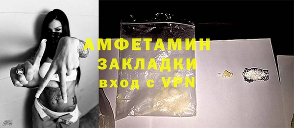 гашишное масло Протвино