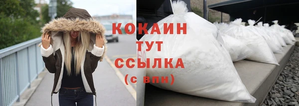 соль ск Балабаново