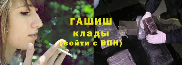 герыч Балахна