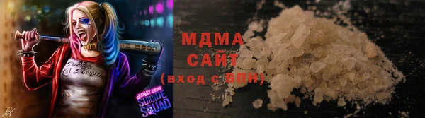 соль ск Балабаново