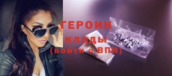 соль ск Балабаново