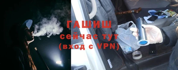 соль ск Балабаново
