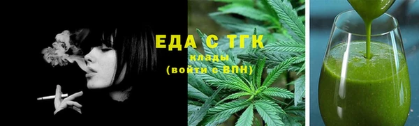 соль ск Балабаново