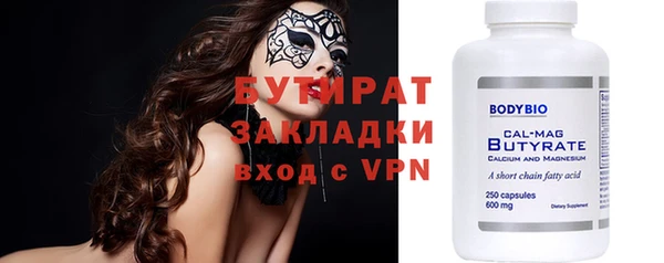 jwh Баксан