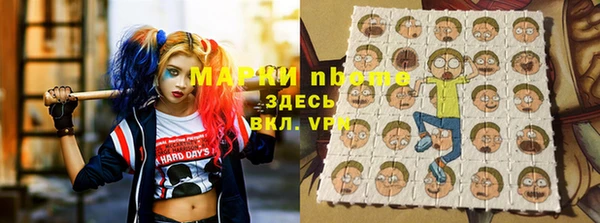 герыч Балахна
