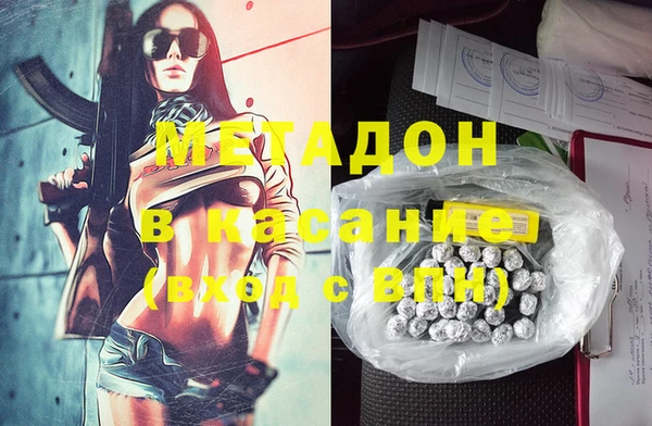 герыч Балахна
