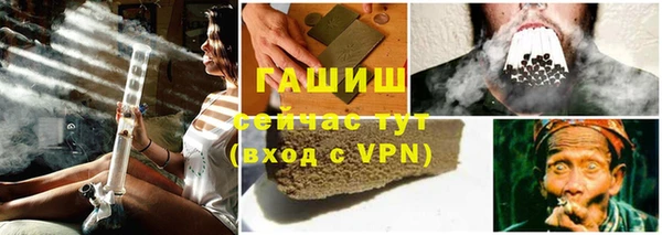 соль ск Балабаново