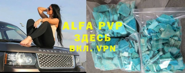 герыч Балахна