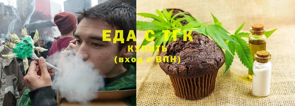 соль ск Балабаново