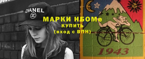 соль ск Балабаново