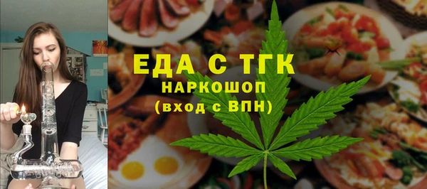 герыч Балахна