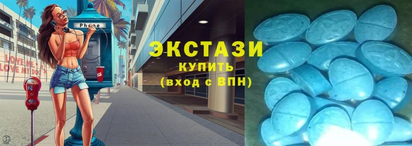 соль ск Балабаново