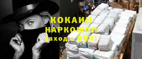 соль ск Балабаново