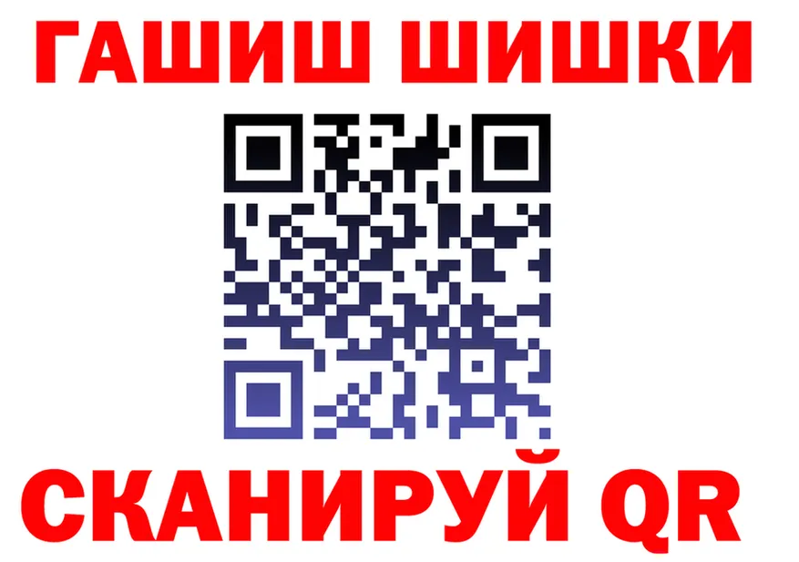 БУТИРАТ оксана зеркало площадка кракен Сковородино