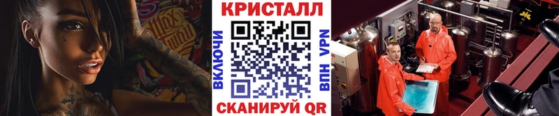 наркошоп  Сковородино  Первитин Methamphetamine 